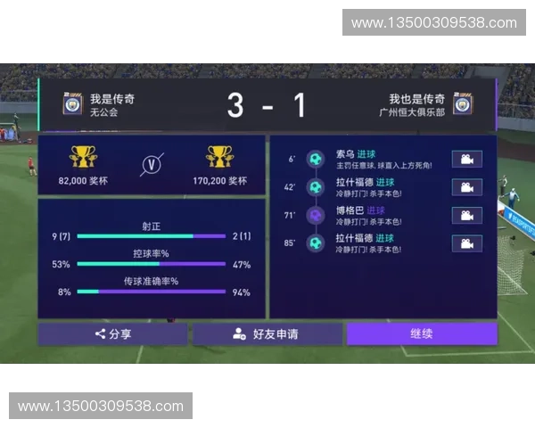 全球足球赛事实时直播尽在掌握一站式观看体验精彩不容错过